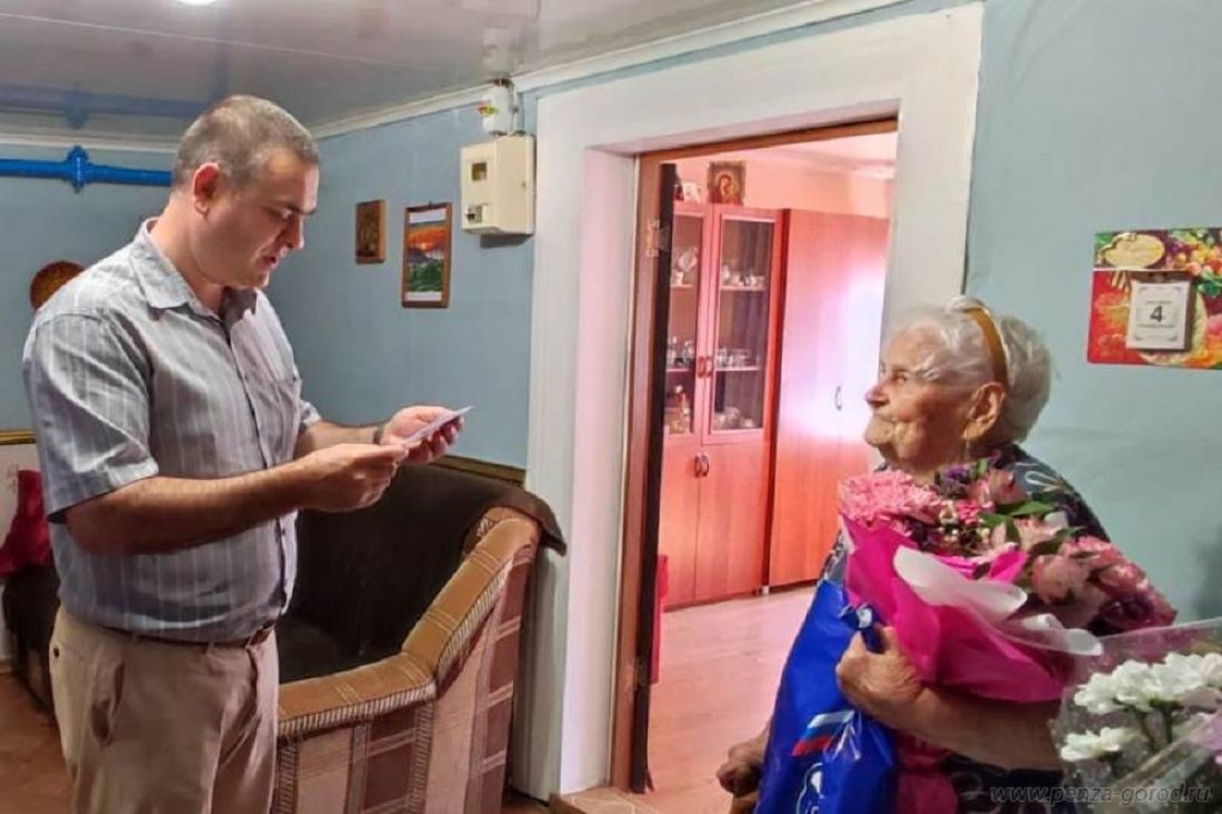 95-летняя жительница Пензы получила поздравление от президента