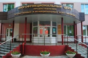 Пензенцы могут пожаловаться в МФЦ на плохо работающие «управляйки», ТСЖ и ЖСК