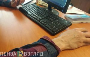 Пензенцам сообщили о техническом сбое в работе сервиса ГИБДД
