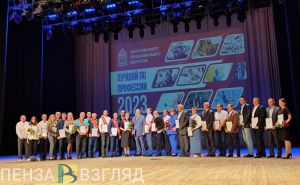 В Пензе наградили победителей конкурса «Лучший по профессии»