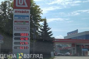 Слуцкий предложил установить предельные цены на топливо в рознице