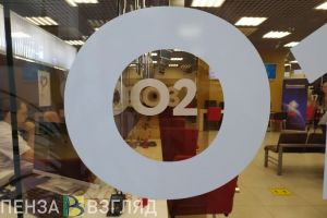 Подписано постановление о создании семейных МФЦ в Пензенской области