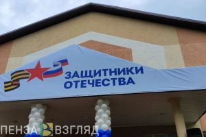 Участники СВО и их семьи могут получить консультацию в Заречном