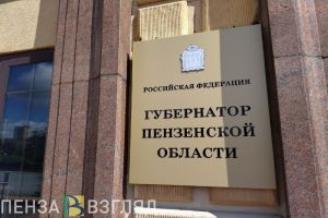 Олег Мельниченко поддержал инициативу генерального прокурора РФ Игоря Краснова