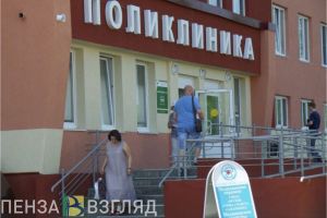 В Пензенской области пройдут мероприятия Всемирного дня безопасности пациентов