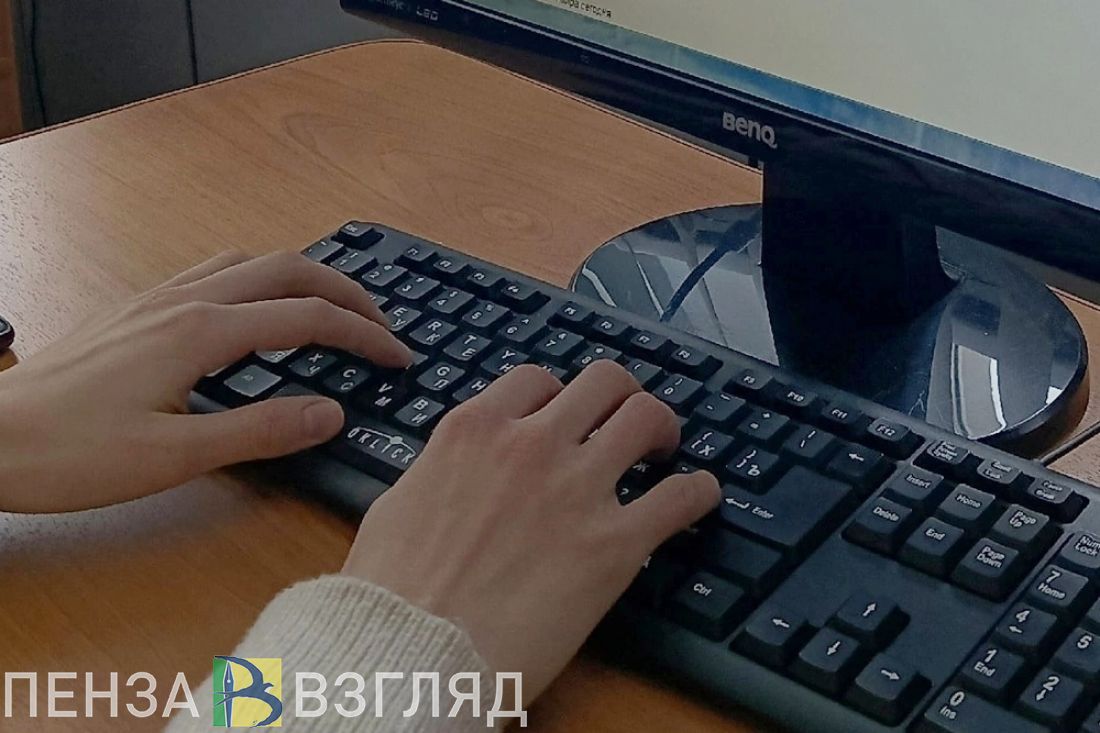 ЦУР Пензенской области подвел итоги работы органов власти в соцсетях