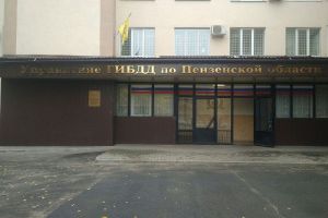 Пьяных водителей в Пензе и области будут искать трое суток