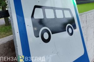 В пензенском районе Шуист возмущены отсутствием остановочных павильонов
