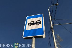 В Пензе переносят установку остановок на Шуисте и в Терновке