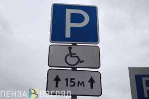 Около набережной Суры в Пензе построят автопарковку