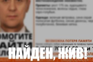 Нашелся живым пропавший 76-летний житель Пензы