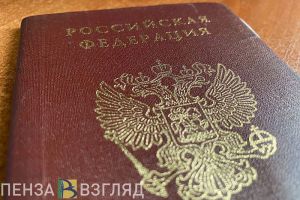 Пензенцы смогут предъявлять «цифровой» паспорт вместо бумажного