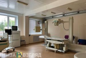 Пензенцам рассказали, как защитить детей от рентгеновского излучения