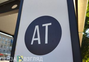 В Пензе изменилась схема движения десяти маршруток