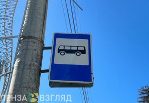 В Пензе изменилась схема движения трех автобусов
