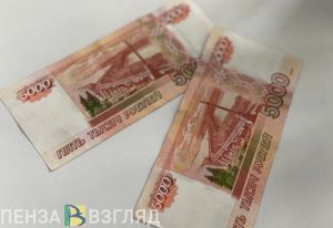 Пензенцы смогут получить компенсацию за утечку персональных данных
