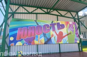 В ДОЛ «Юность» в Пензенской области на осенних каникулах отдохнут 200 детей