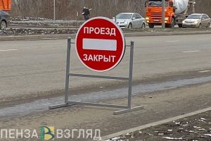 Ограничение движения по мосту, двое пропавших, изобретение пензенских ученых – новости Пензы и области за 27 сентября