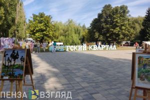 В центральном парке Заречного не планируют делать общественный туалет