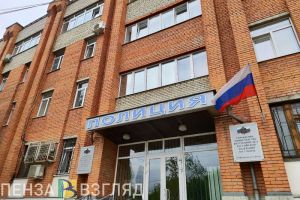 Жительница Пензы потеряла более 4 миллионов рублей на «инвестициях»