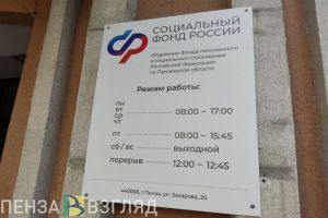 Пензенским ветеранам боевых действий назначат выплаты в особом порядке