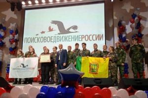 Пензенские поисковики участвуют  в слете в Нижнем Новгороде