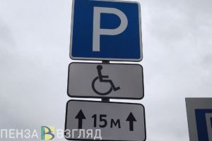 Басенко поручил обустроить парковки возле Губернского лицея и поликлиники №2
