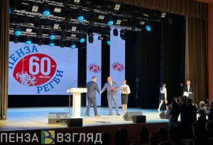 Состоялось награждение тренеров и игроков РК «Локомотив-Пенза»