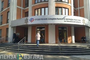 Пенсионерам рассказали про особенность ведения выплатного дела