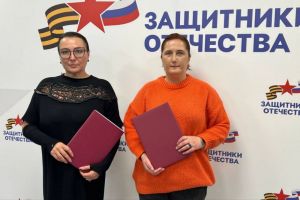 Пензенский филиал фонда «Защитники Отечества» будет сотрудничать с ТФОМС