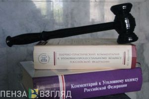 Приговор Курдовой, травма ребенка в парке и пробка из-за светофора: новости Пензы и области за 19 октября