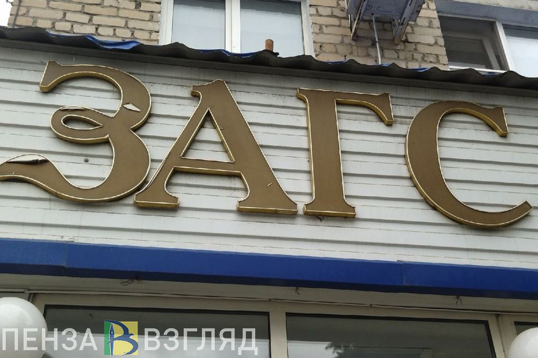 Чемодановский сельсовет прекратит регистрацию актов гражданского состояния