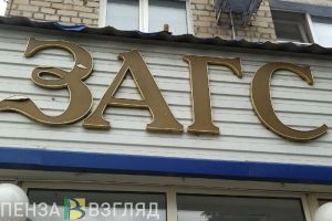 Чемодановский сельсовет прекратит регистрацию актов гражданского состояния