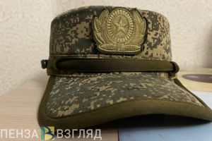 В Пензе утвержден порядок оказания новых мер поддержки семьям участников СВО