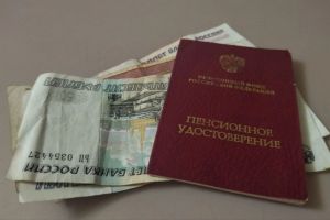 Доплата к пенсии летному составу с ноября 2023: условия получения