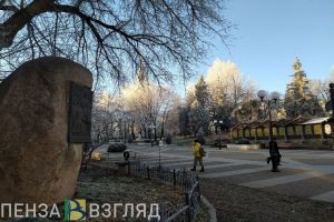 Жителей Пензенской области предупредили о резком похолодании в ноябре
