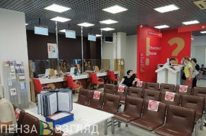 Пензенцам могут разрешить регистрировать браки и разводиться в МФЦ