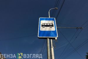 Пензенцы просят сделать остановочный павильон на Российской улице