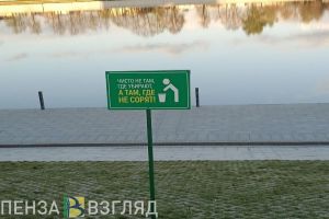 Пензенец сообщил о загрязнении реки Суры