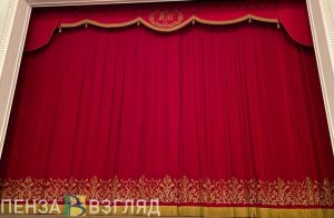 В Пензе подписали постановление об окладах работников учреждений культуры