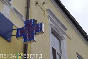 В Пензе полицейские подвели итоги участия в международной операции «Пангея»