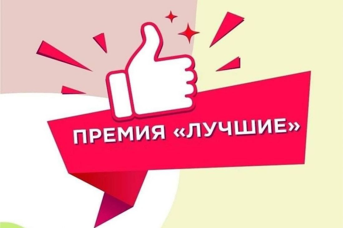 В седьмой раз в Пензе выберут лучшие предприятия общественного питания