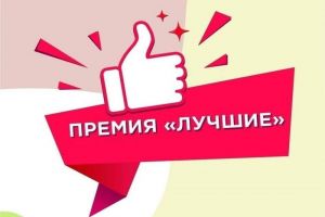 В седьмой раз в Пензе выберут лучшие предприятия общественного питания