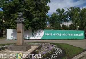 Павел Воля пригласил познакомиться с Пензой на выставке-форуме «Россия»