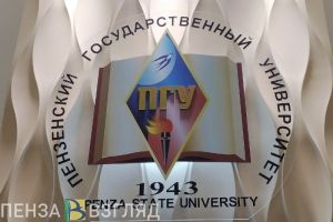 Вадим Супиков поздравил студентов и преподавателей с 80-летием ПГУ