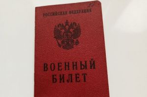 Мужчины определенного возраста получают повестки с 1 ноября: регионы перечислили в Минобороны