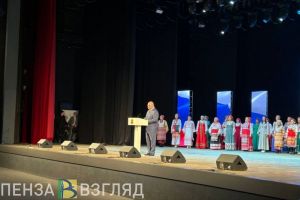 Олег Мельниченко поздравил пензенцев с Днем народного единства