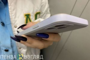 Пензенцев предложили уведомлять о магнитных бурях с помощью смс