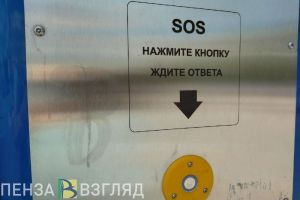 Эксперт-эзотерик выманил деньги у жителя Каменского района и запугал его