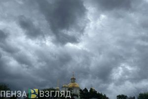 Сильный дождь и ветер ожидаются в Пензенской области 9 ноября